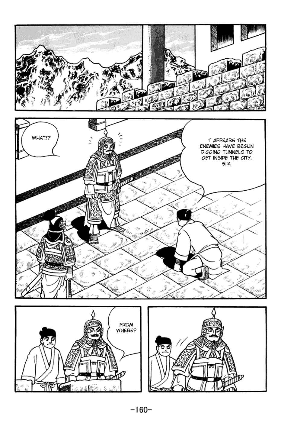 Page 25 Chapter 371 Sangokushi