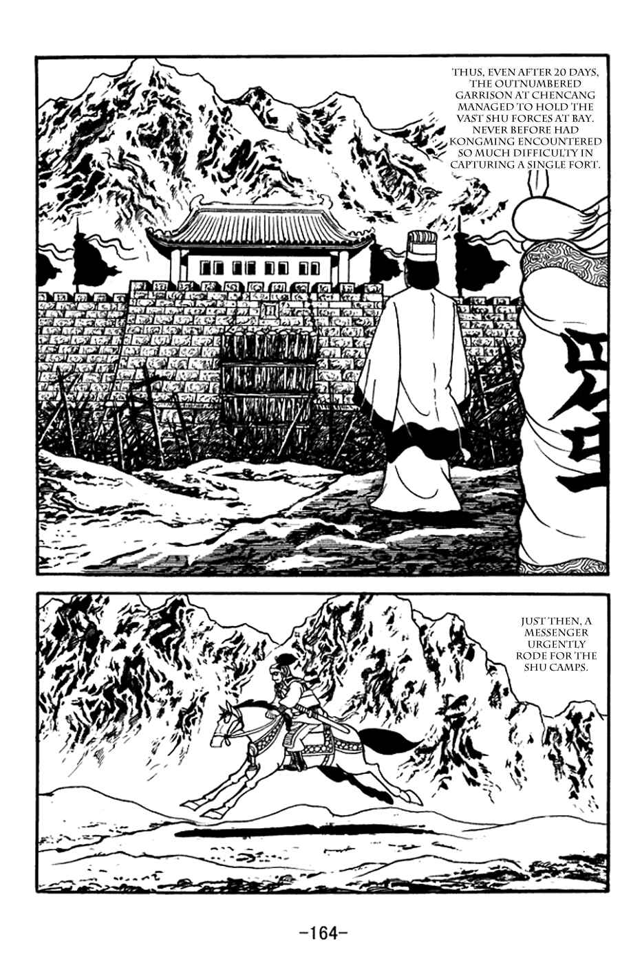 Page 29 Chapter 371 Sangokushi