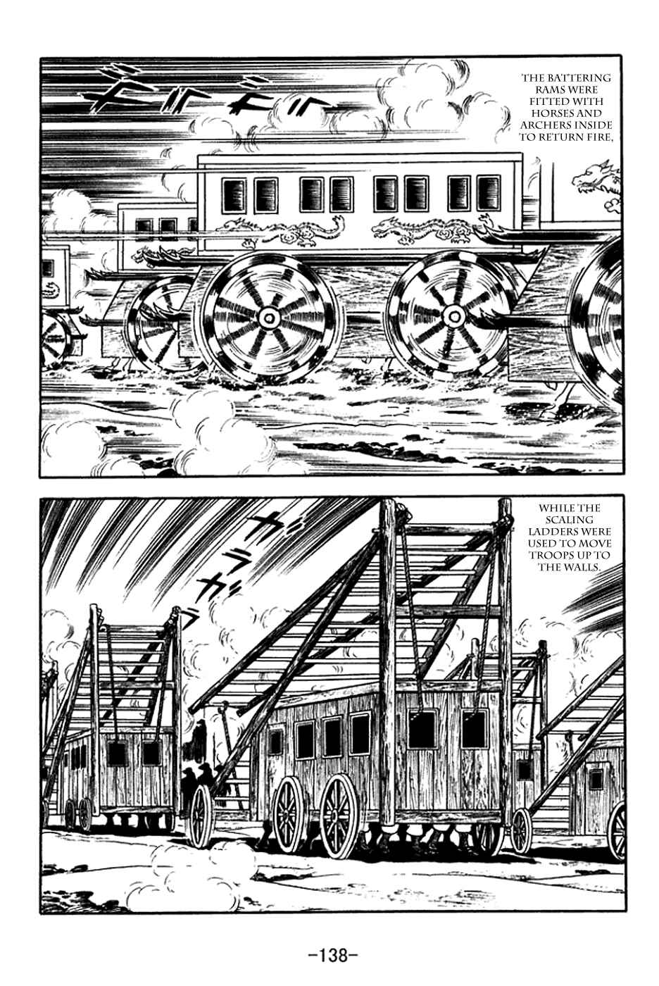 Page 3 Chapter 371 Sangokushi