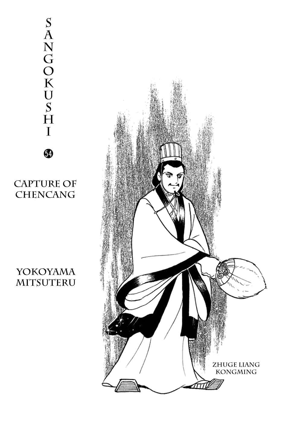 Page 2 Chapter 374 Sangokushi