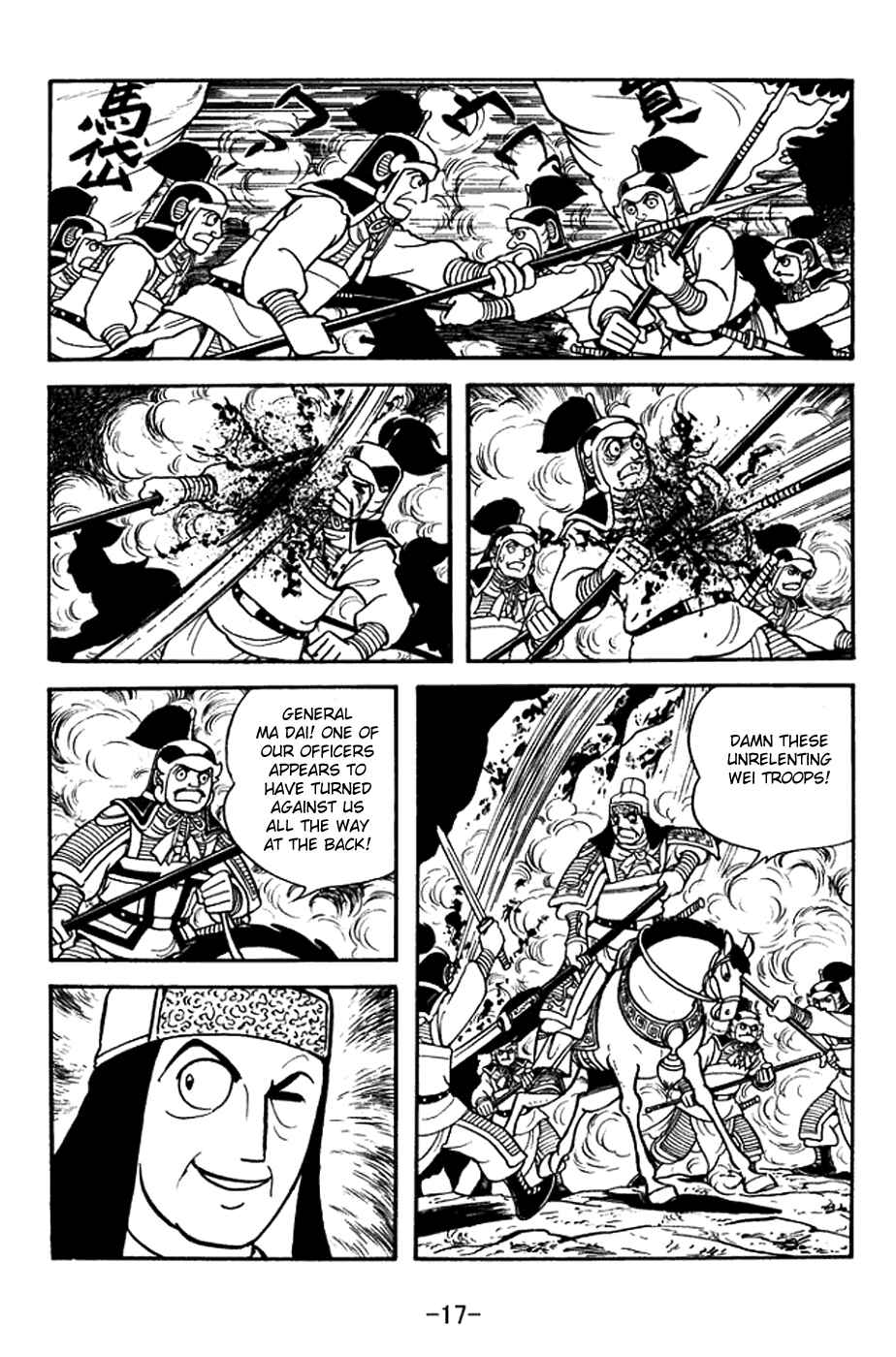 Page 23 Chapter 374 Sangokushi