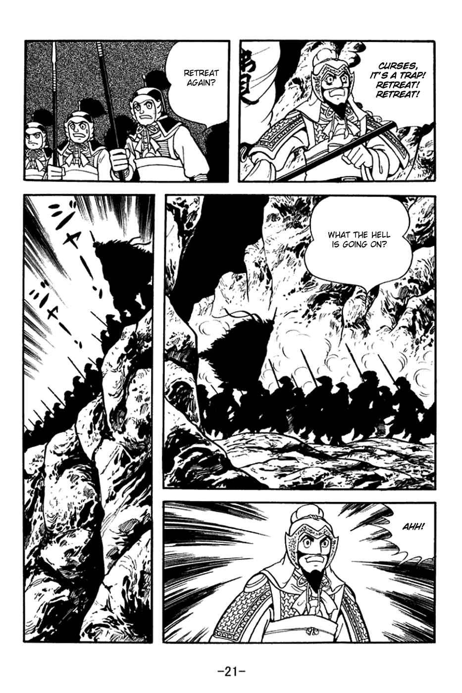 Page 27 Chapter 374 Sangokushi