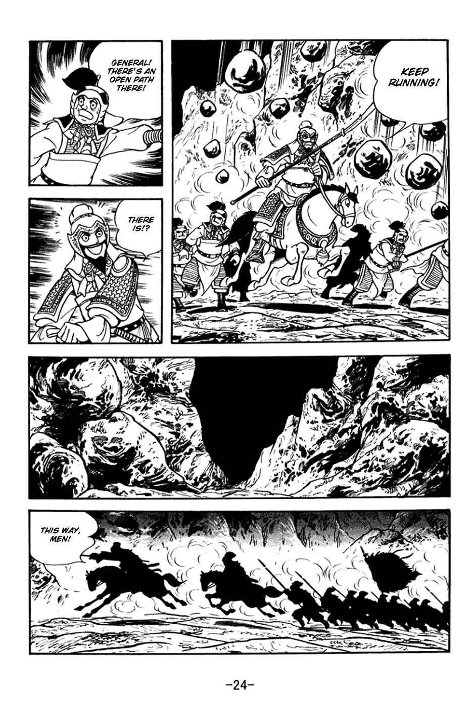 Page 30 Chapter 374 Sangokushi