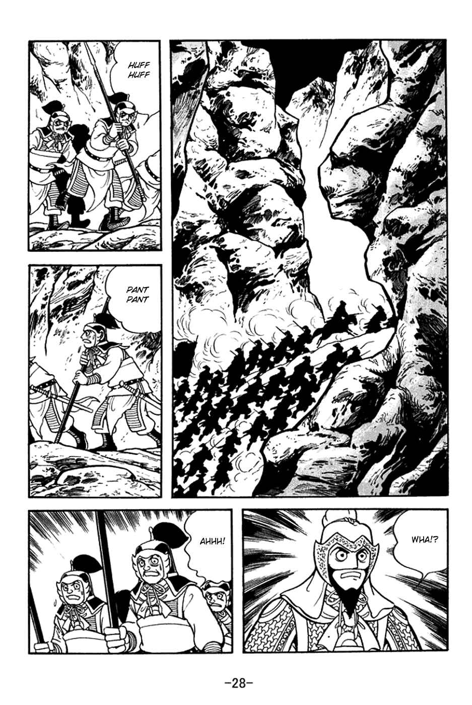 Page 34 Chapter 374 Sangokushi