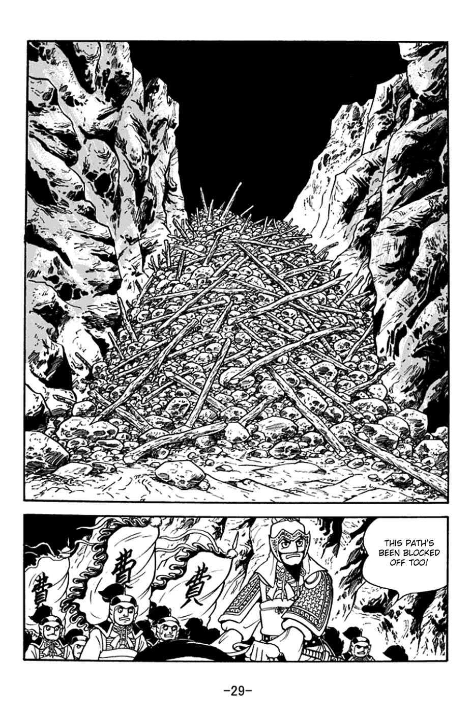 Page 35 Chapter 374 Sangokushi