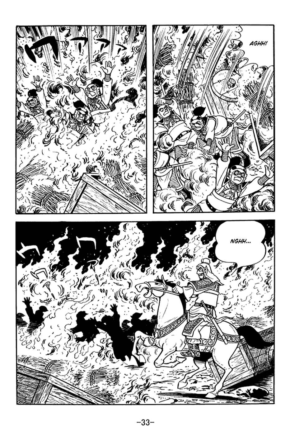 Page 39 Chapter 374 Sangokushi