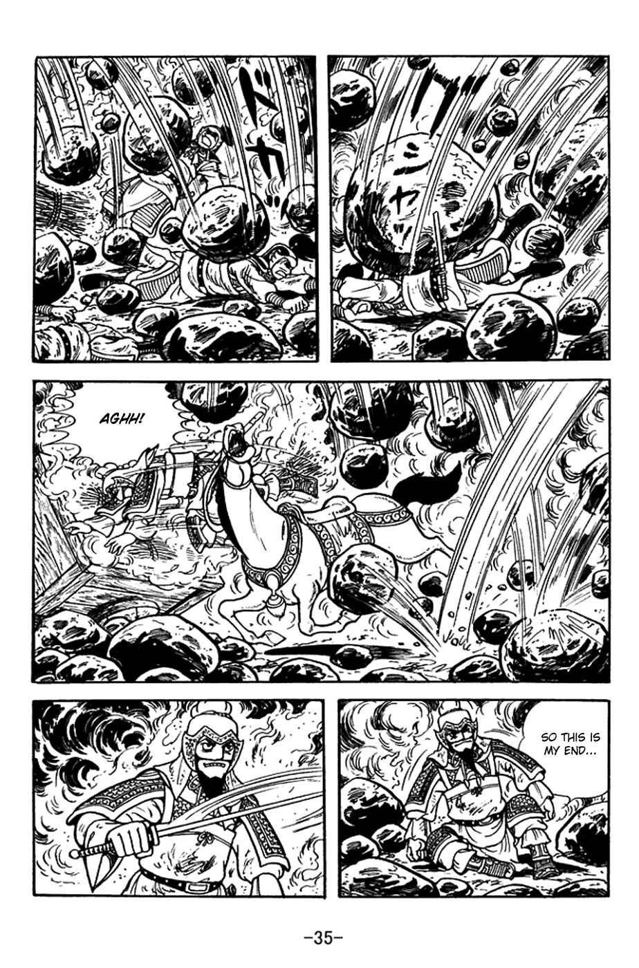 Page 41 Chapter 374 Sangokushi