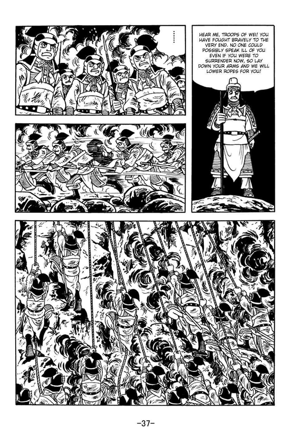 Page 43 Chapter 374 Sangokushi
