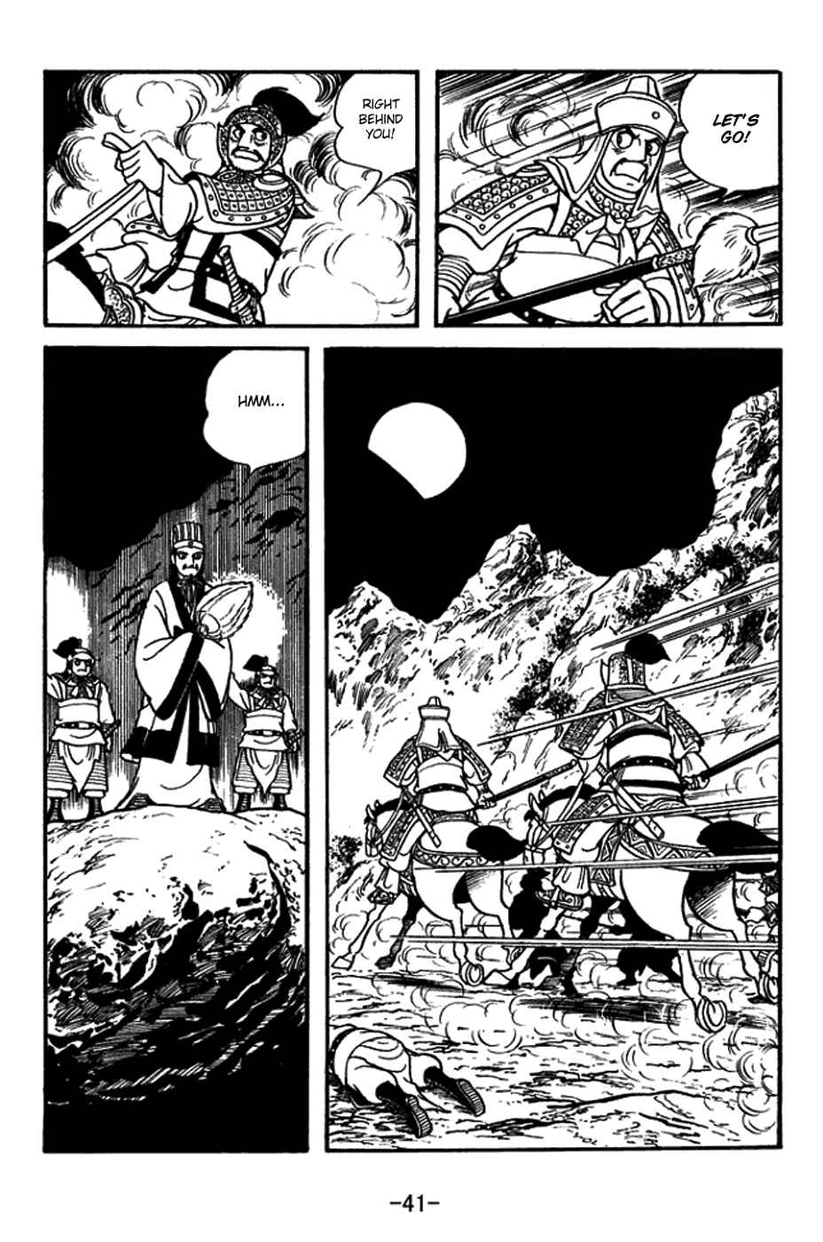 Page 14 Chapter 384 Sangokushi