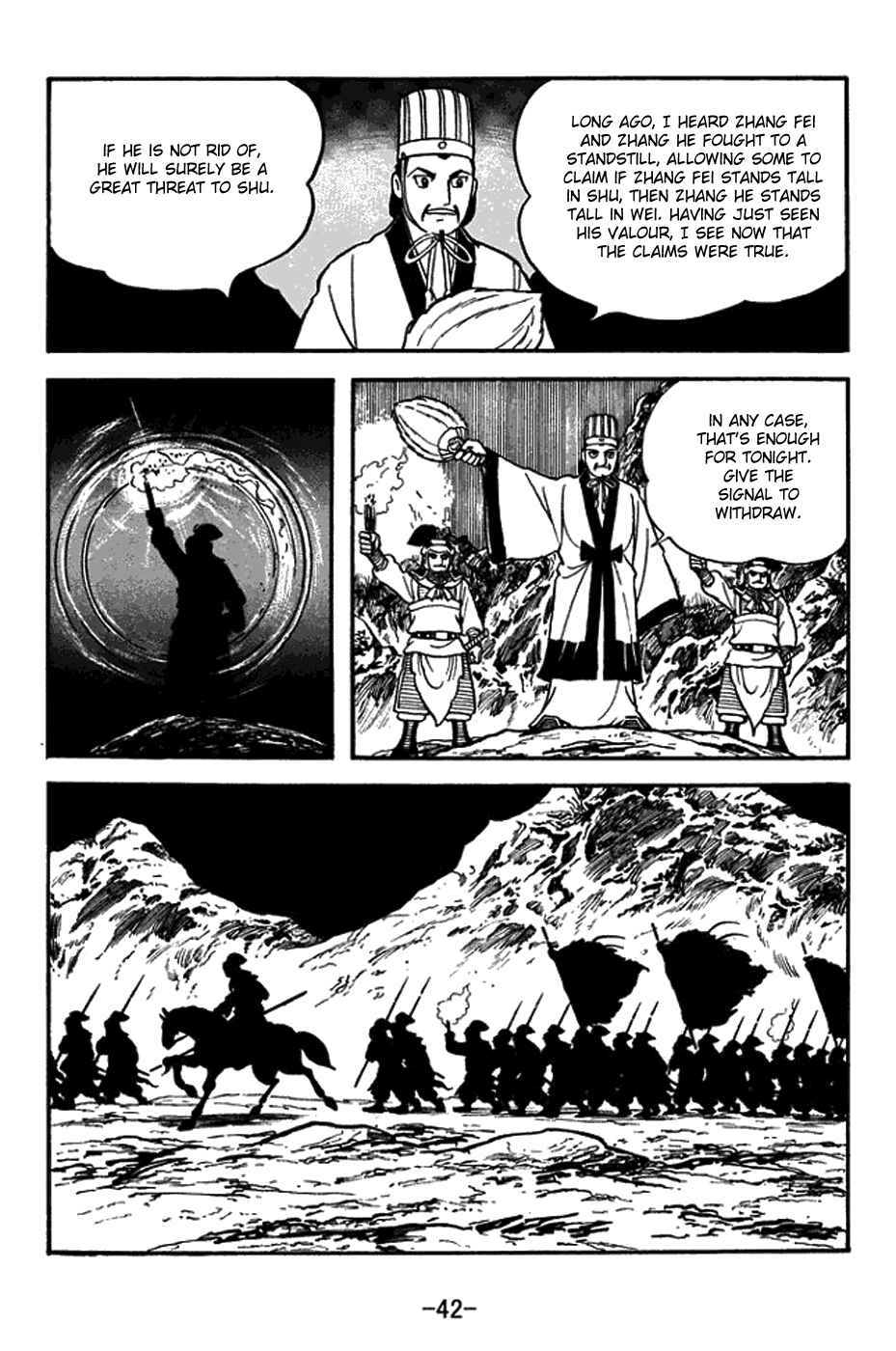 Page 15 Chapter 384 Sangokushi