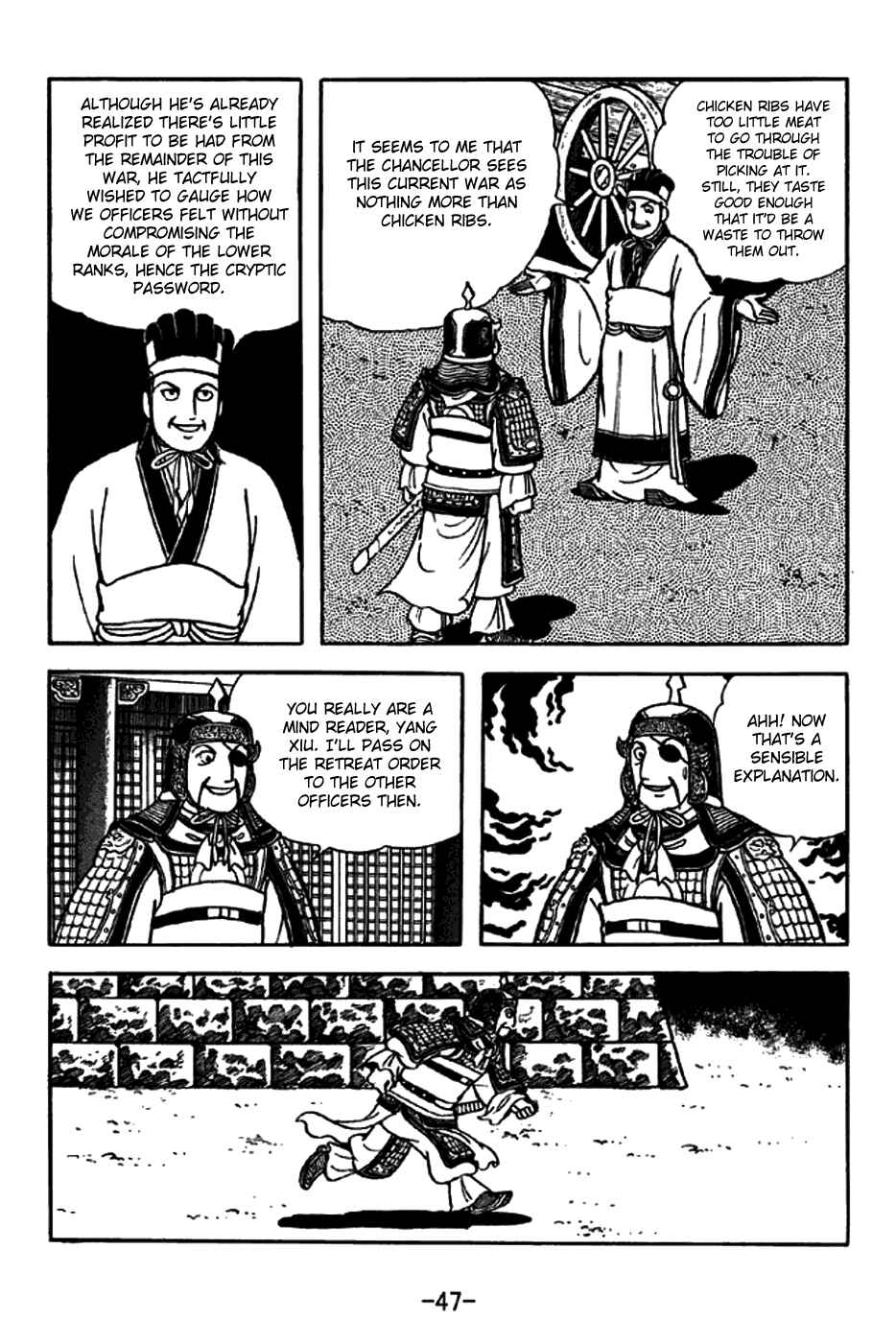 Page 11 Chapter 259 Sangokushi