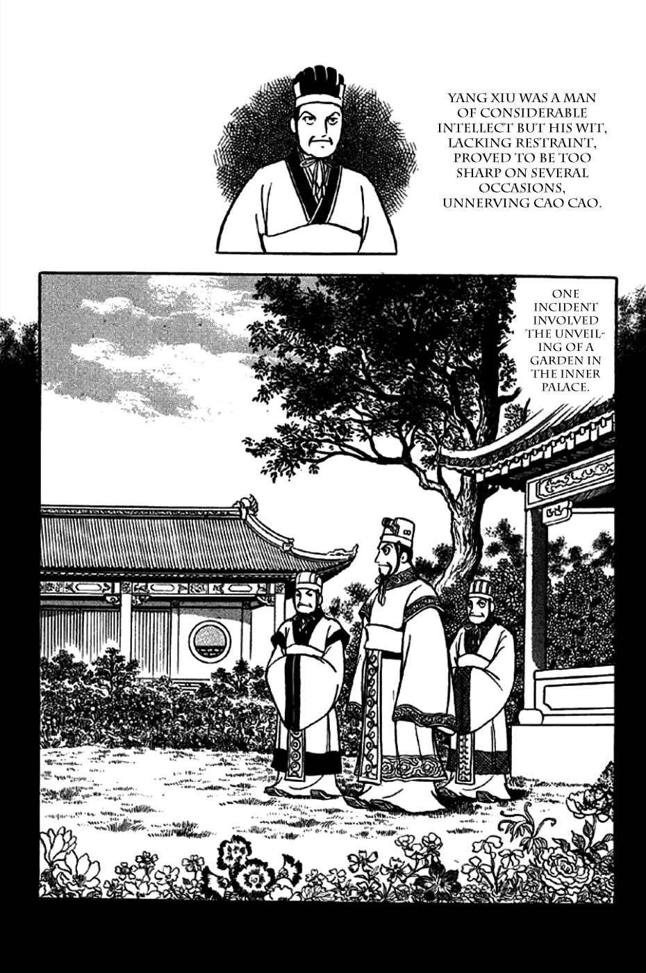 Page 16 Chapter 259 Sangokushi