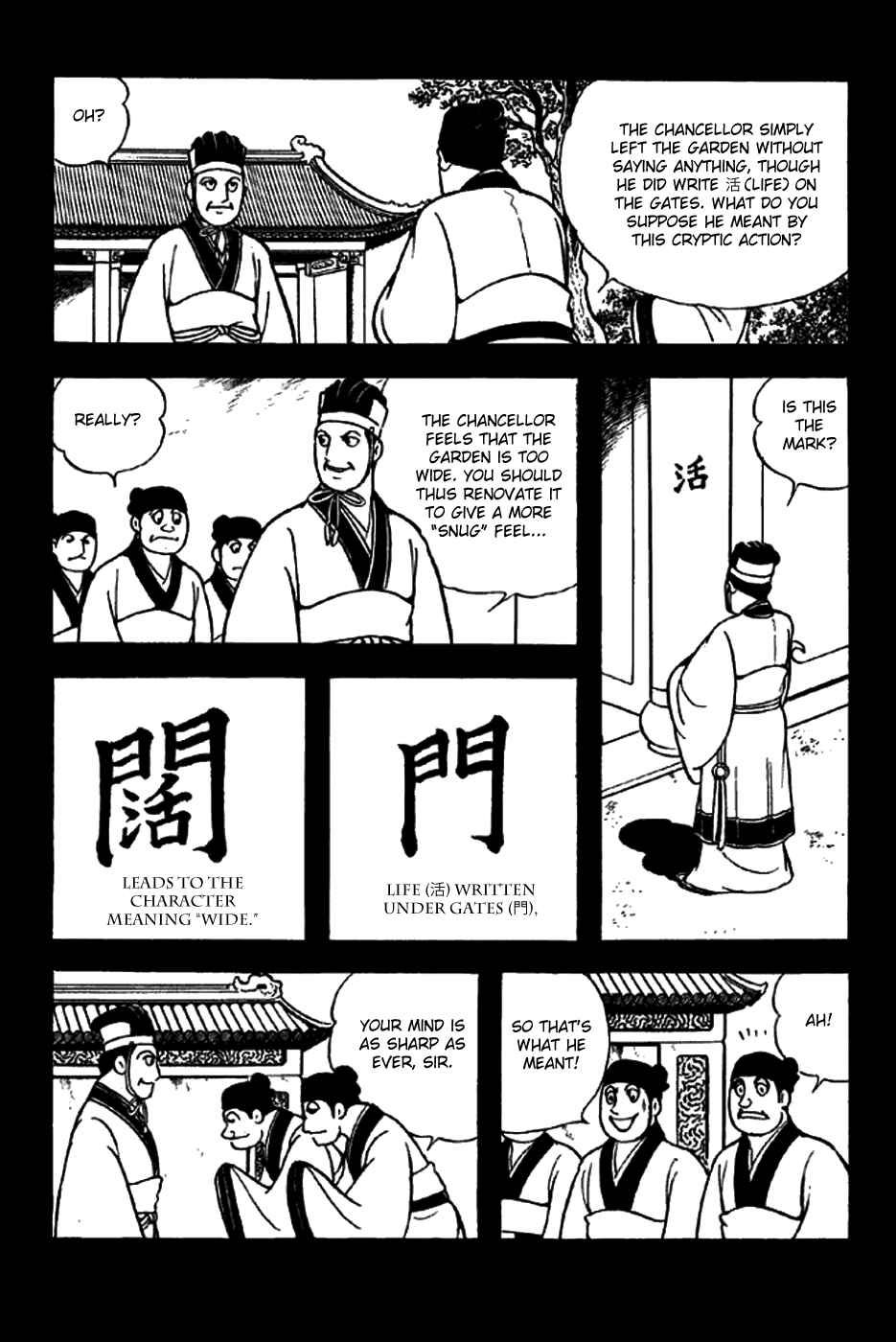 Page 18 Chapter 259 Sangokushi