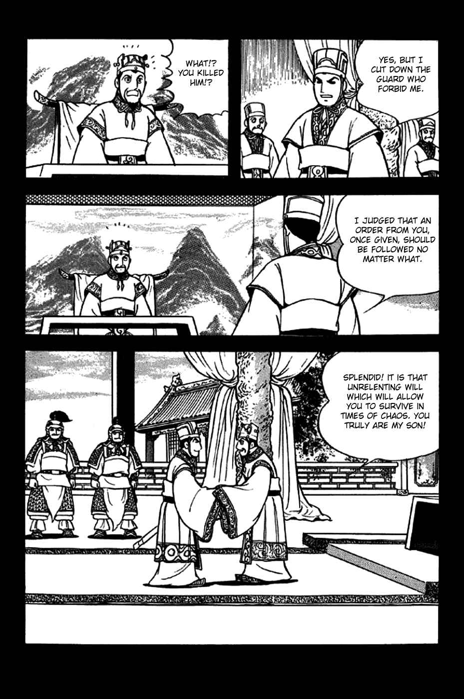 Page 25 Chapter 259 Sangokushi