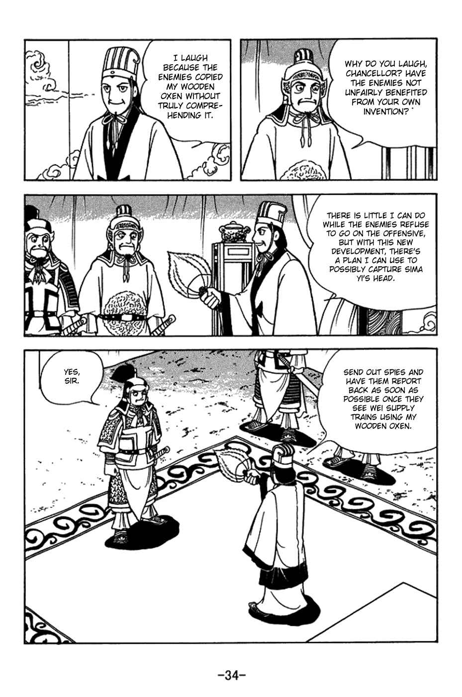 Page 10 Chapter 411 Sangokushi