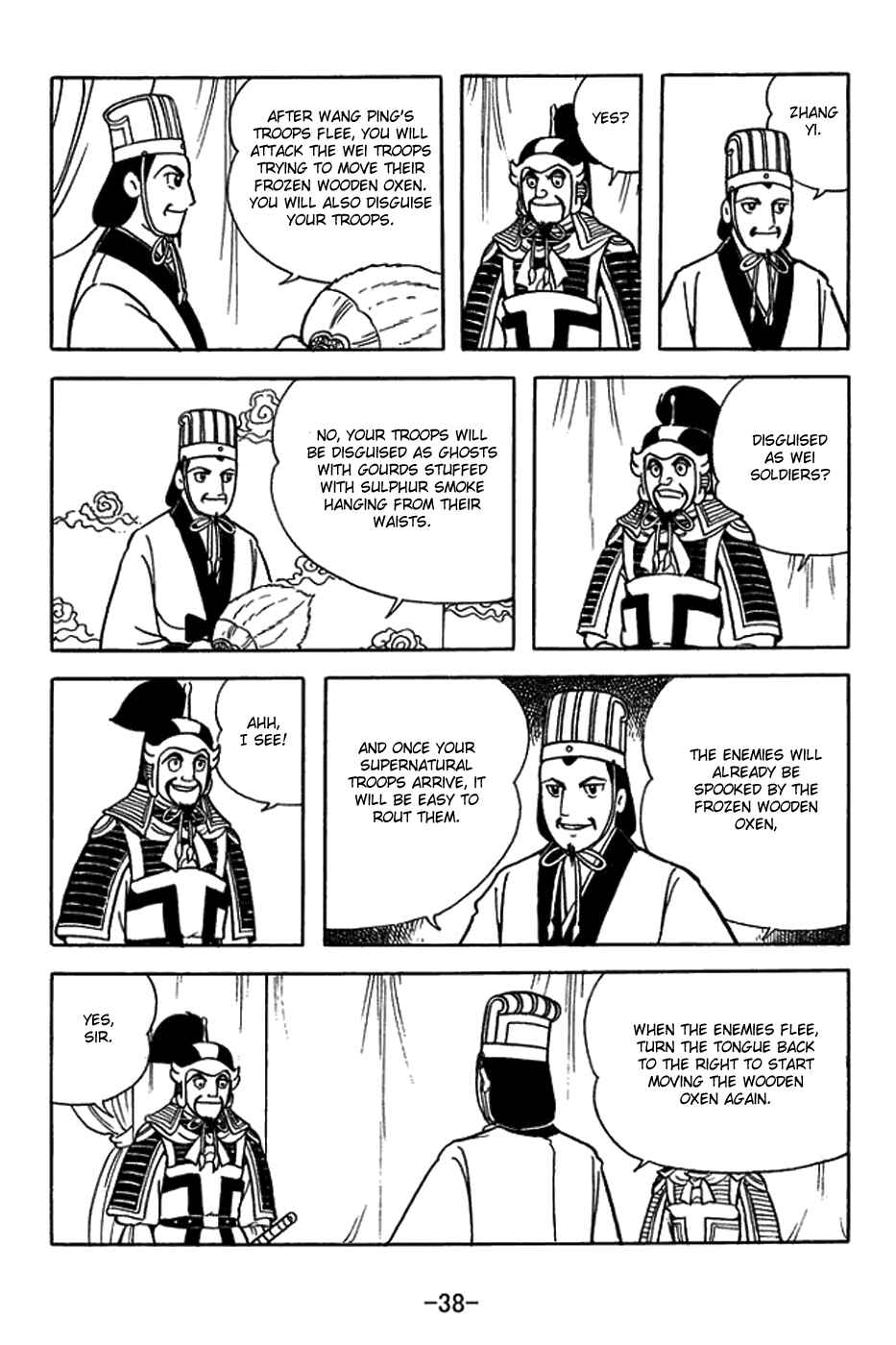 Page 14 Chapter 411 Sangokushi