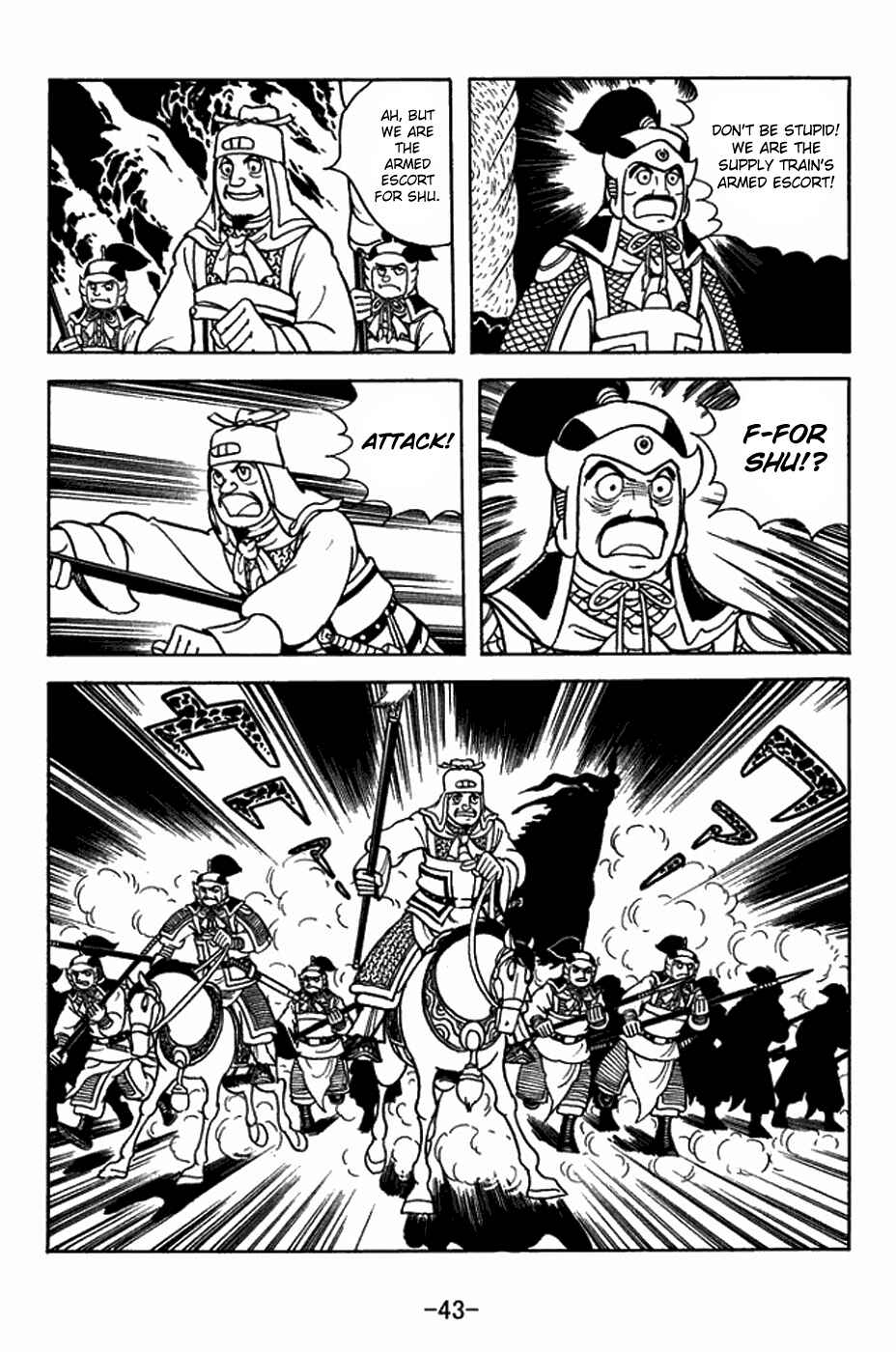 Page 19 Chapter 411 Sangokushi