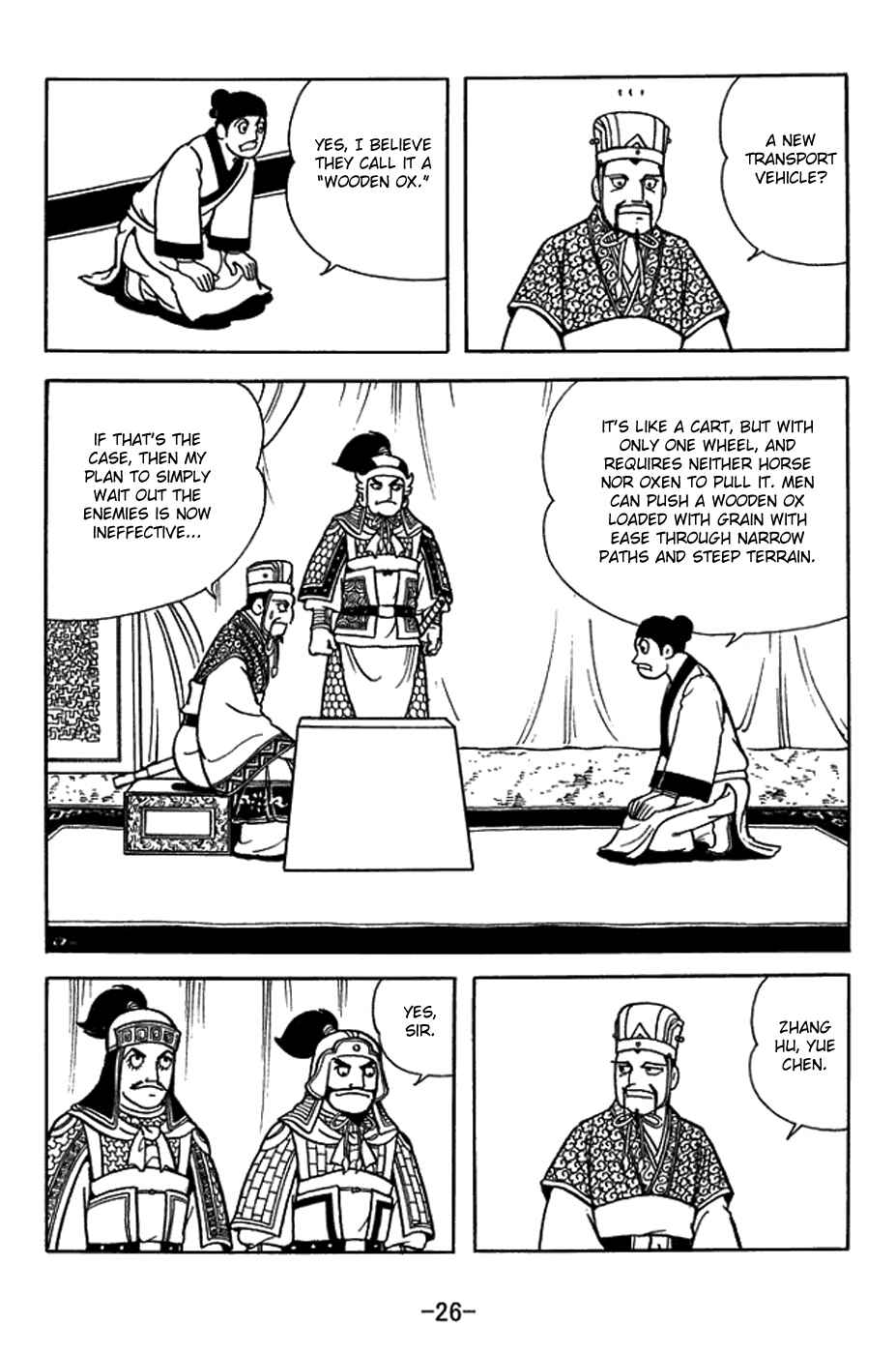 Page 2 Chapter 411 Sangokushi