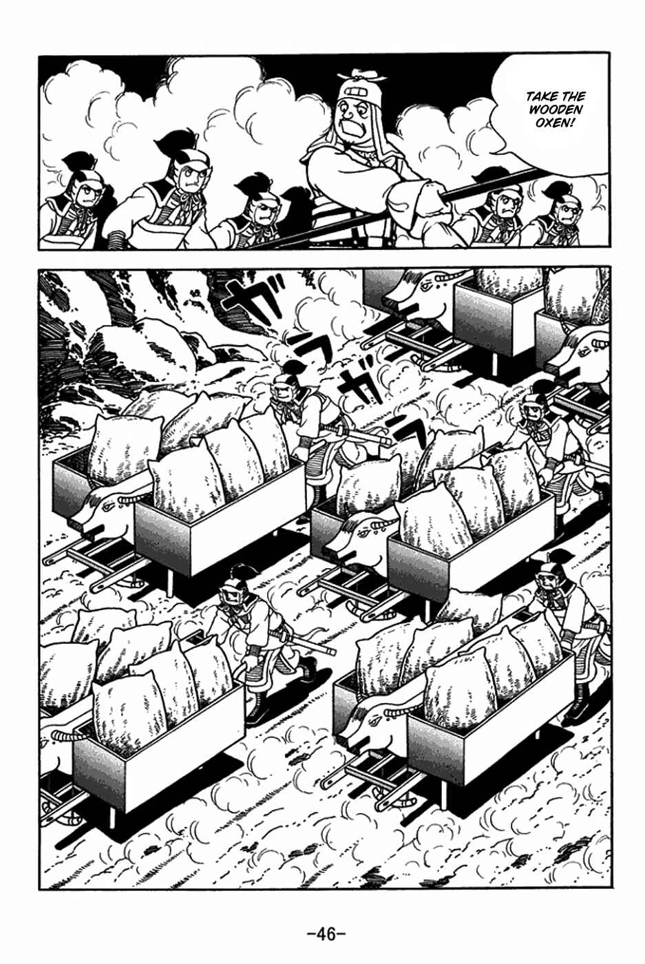 Page 22 Chapter 411 Sangokushi