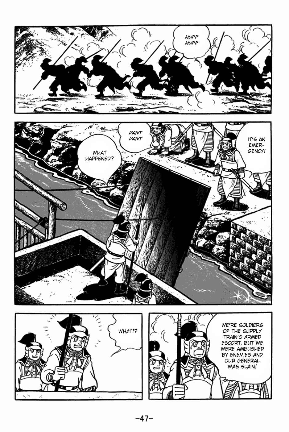 Page 23 Chapter 411 Sangokushi