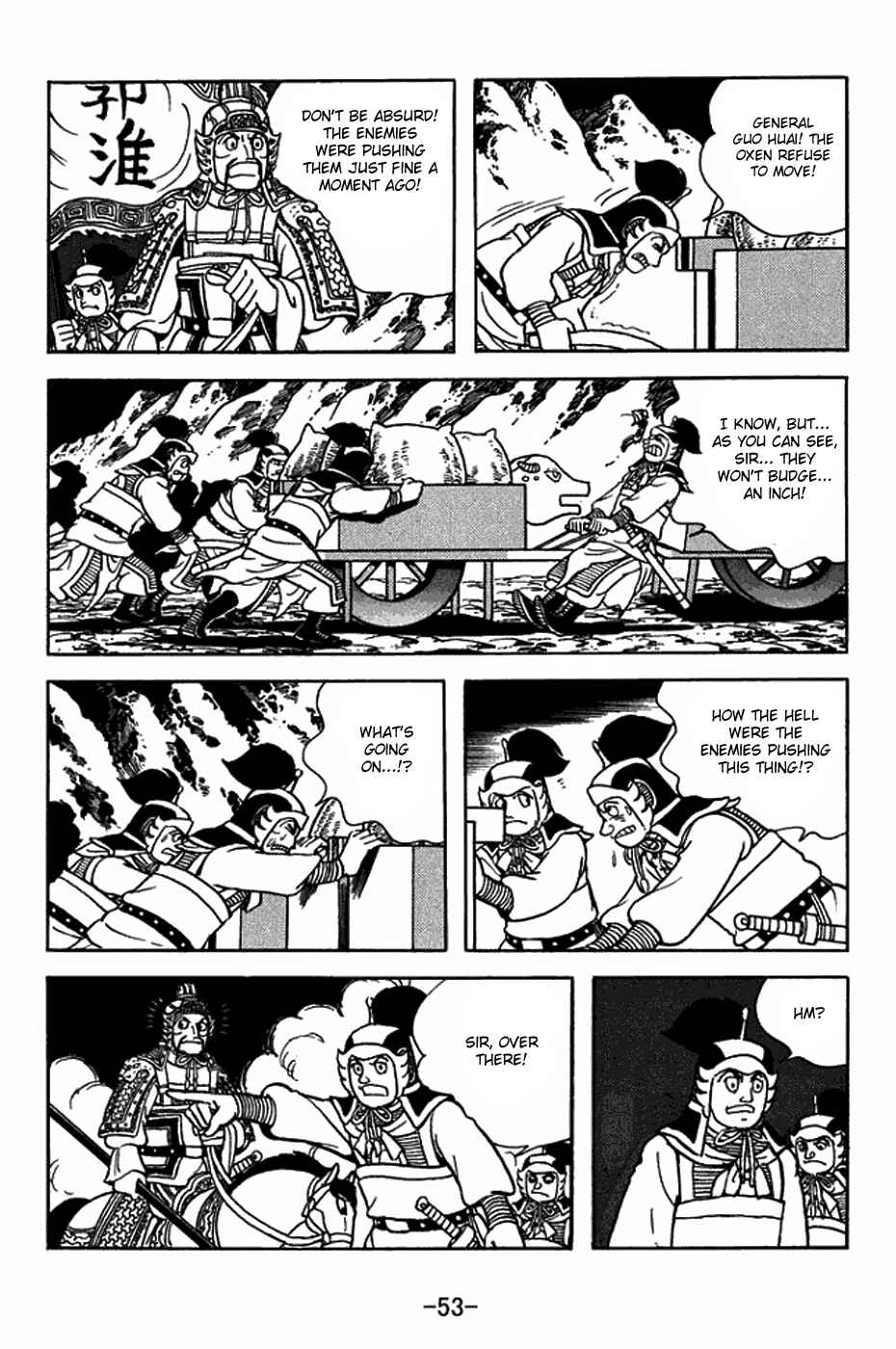 Page 29 Chapter 411 Sangokushi