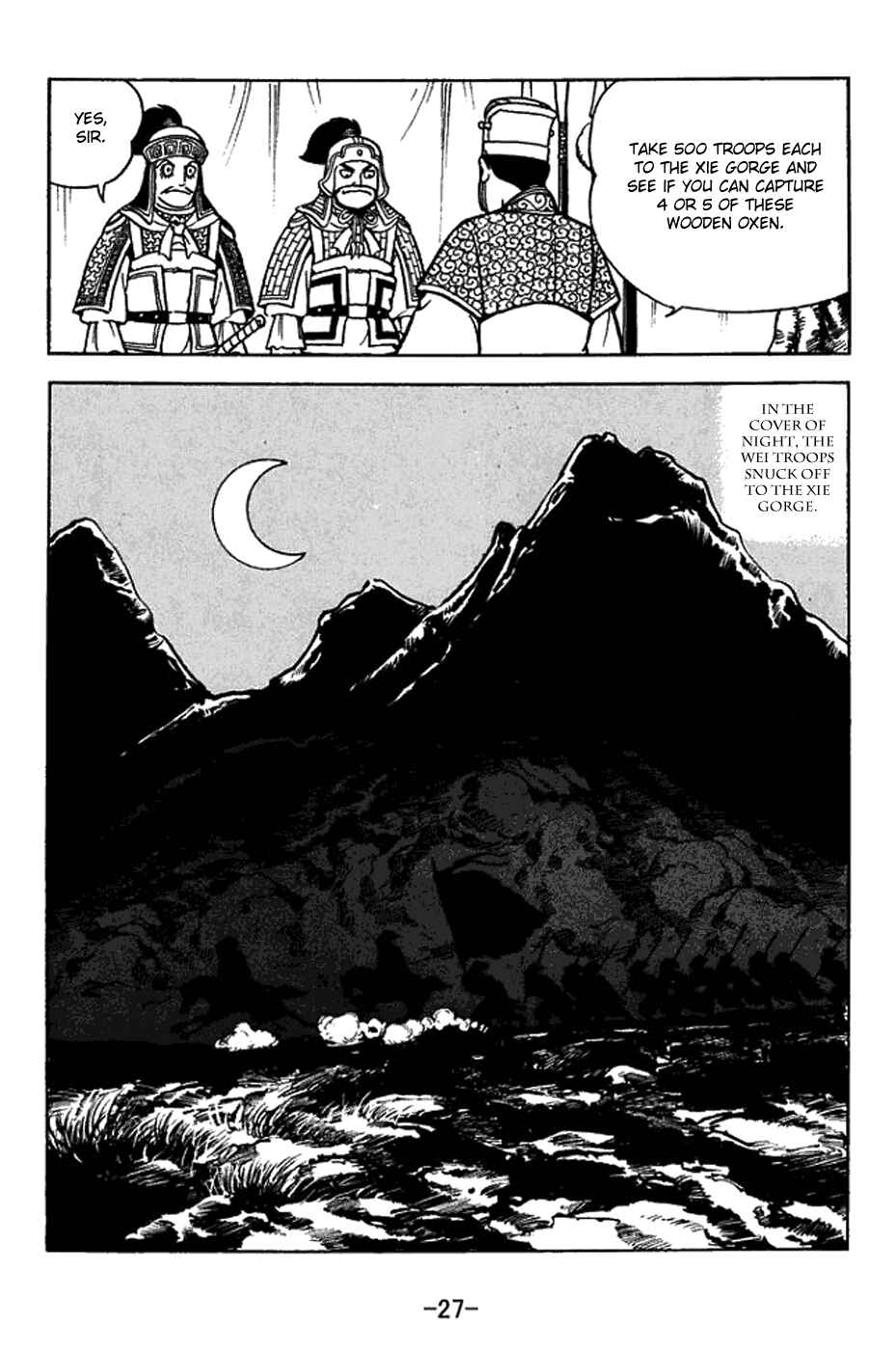 Page 3 Chapter 411 Sangokushi