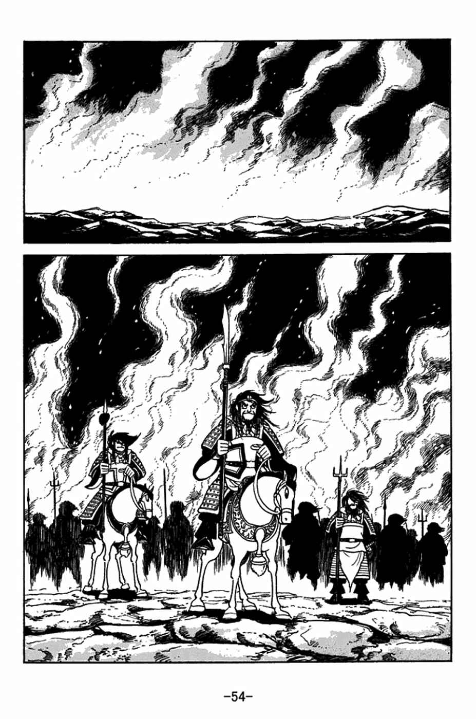 Page 30 Chapter 411 Sangokushi