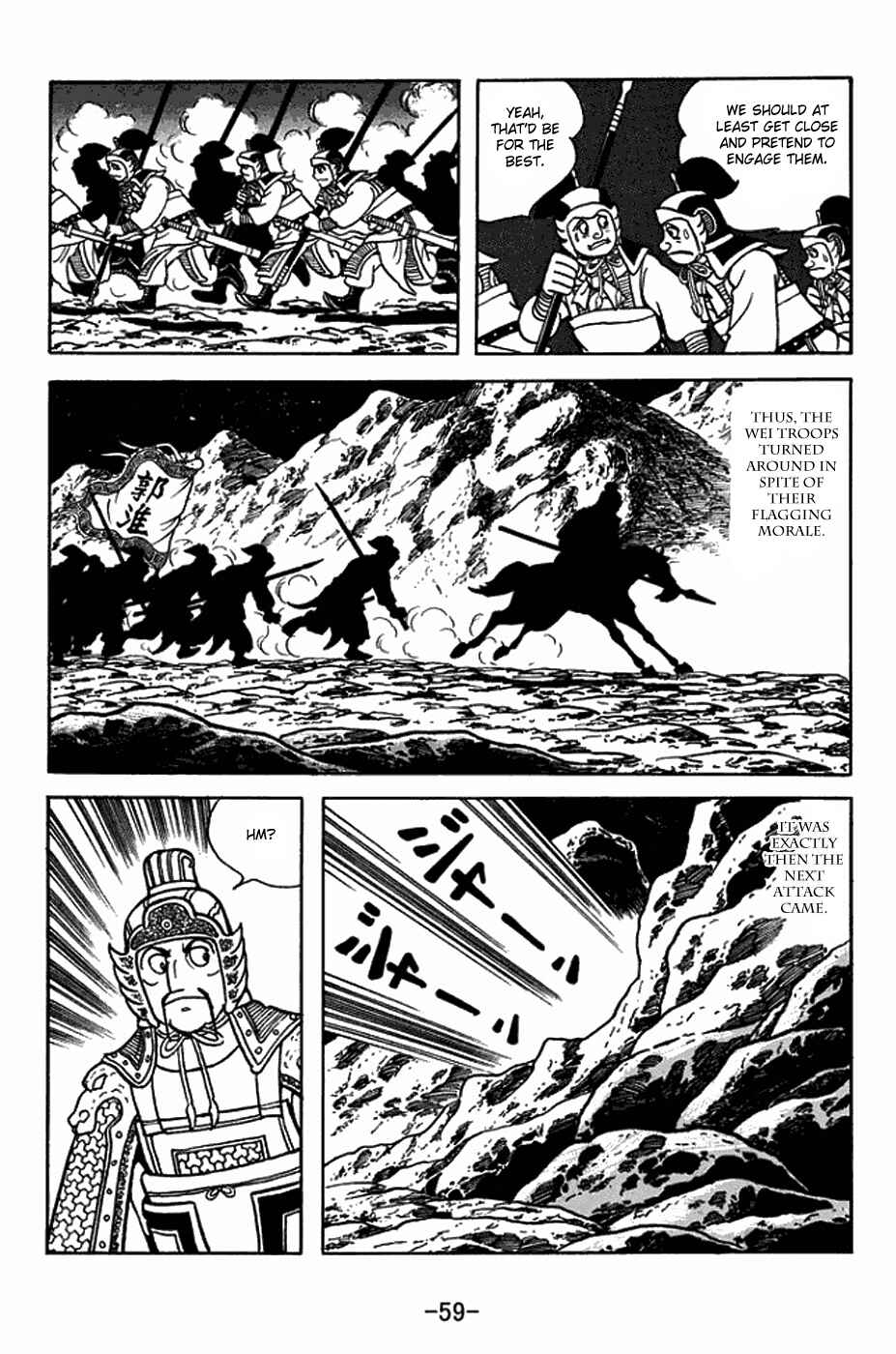 Page 35 Chapter 411 Sangokushi