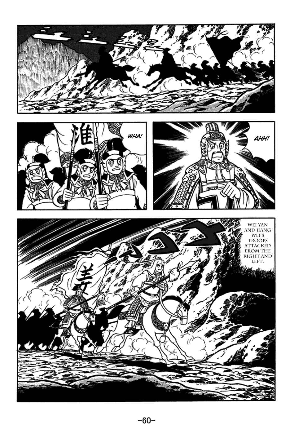 Page 36 Chapter 411 Sangokushi