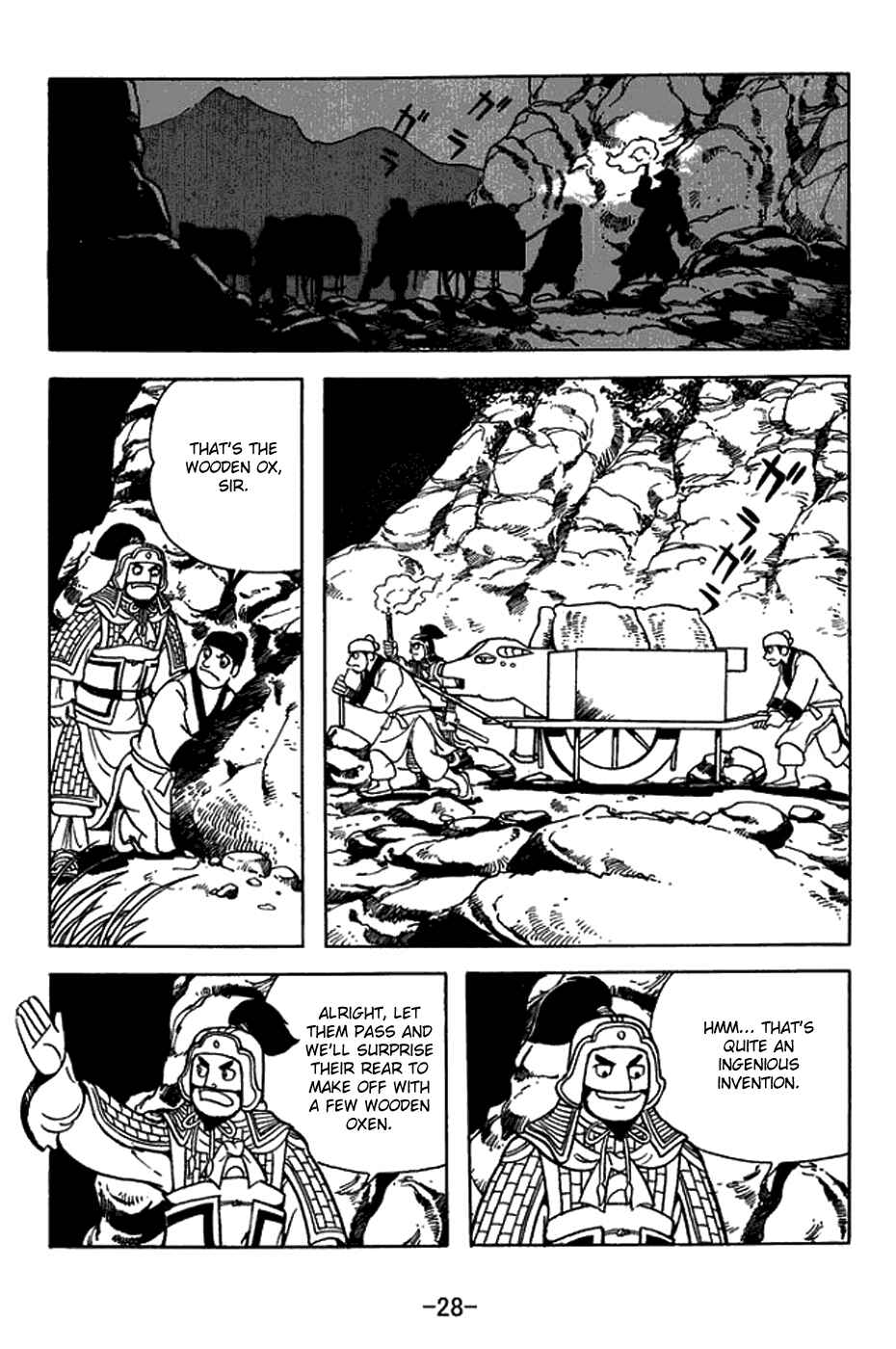 Page 4 Chapter 411 Sangokushi