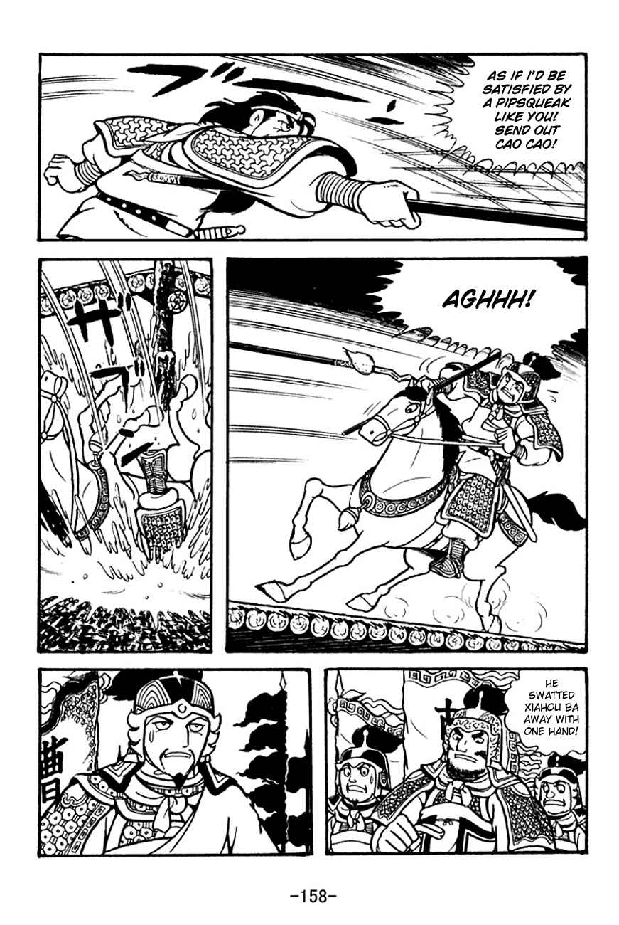 Page 12 Chapter 126 Sangokushi