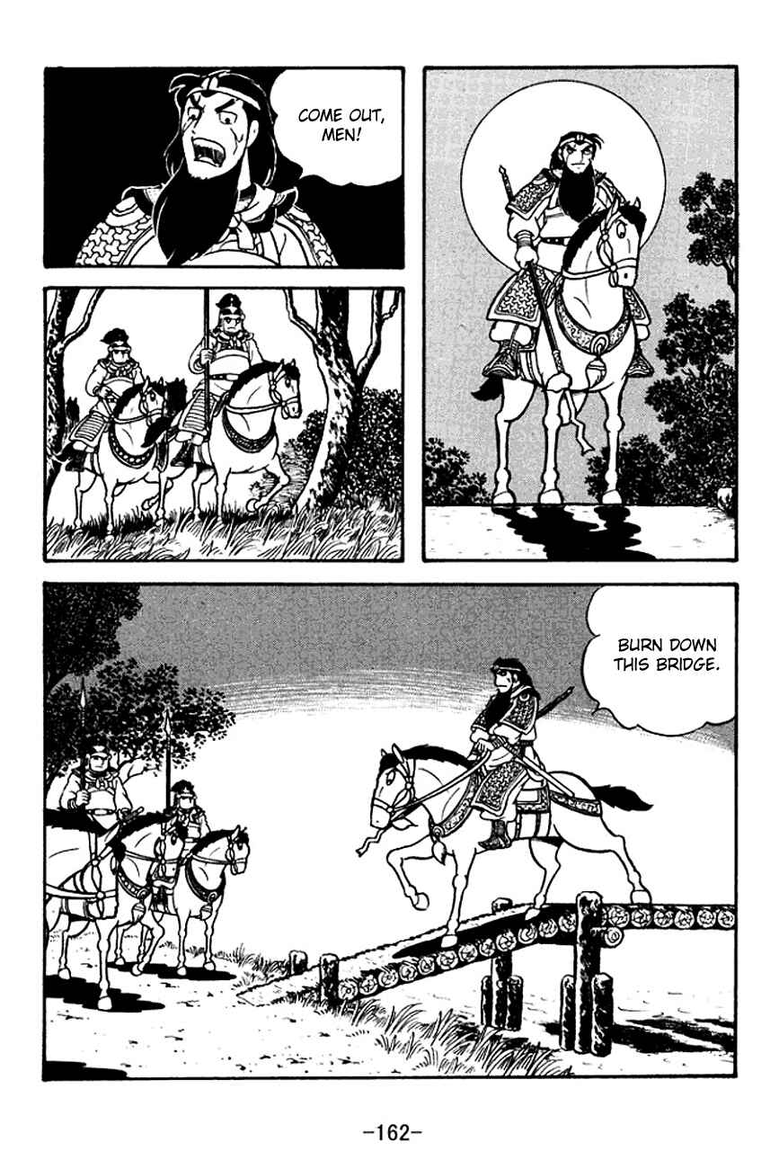 Page 16 Chapter 126 Sangokushi