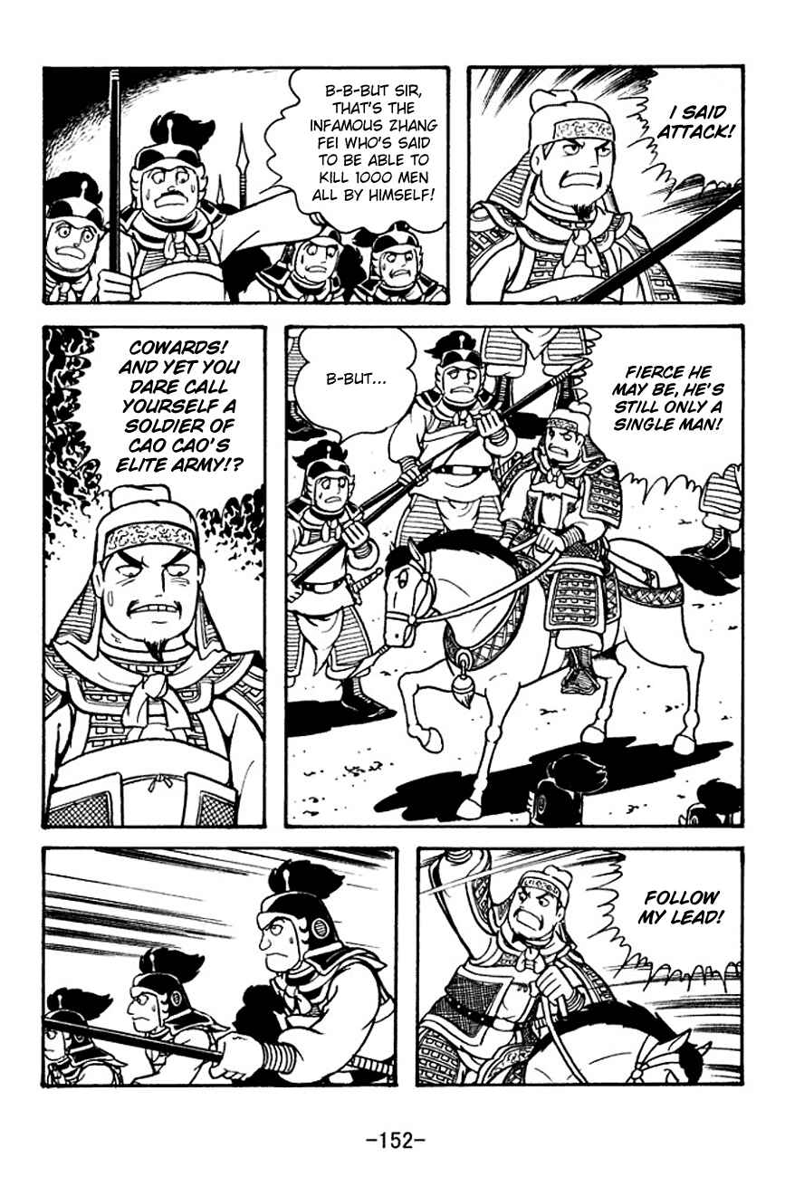 Page 6 Chapter 126 Sangokushi