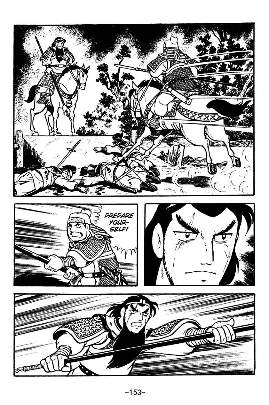 Page 7 Chapter 126 Sangokushi