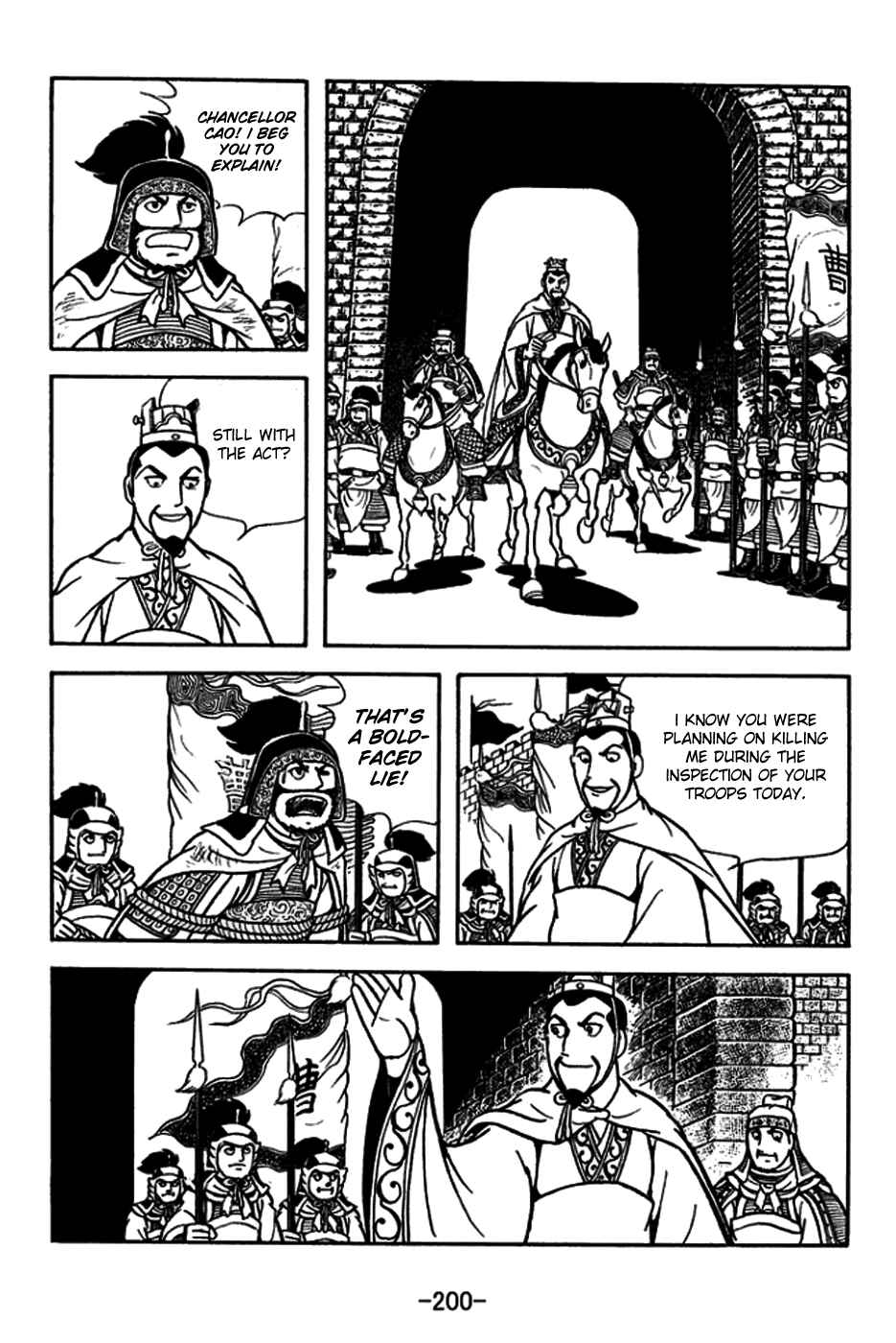 Page 15 Chapter 184 Sangokushi