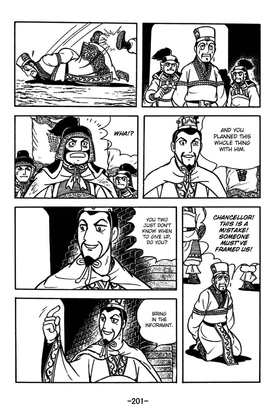 Page 16 Chapter 184 Sangokushi