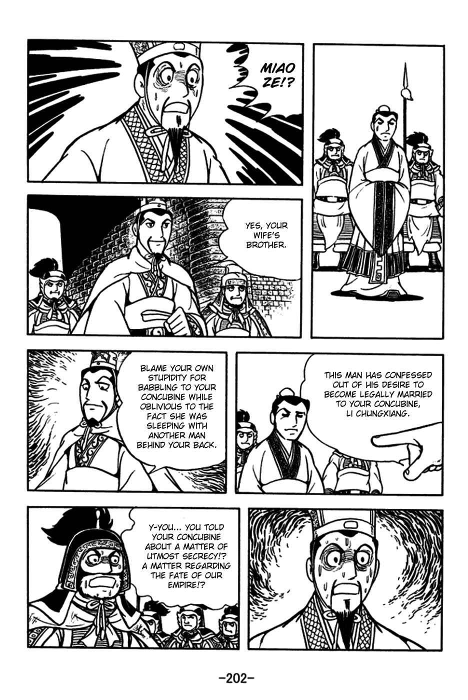 Page 17 Chapter 184 Sangokushi