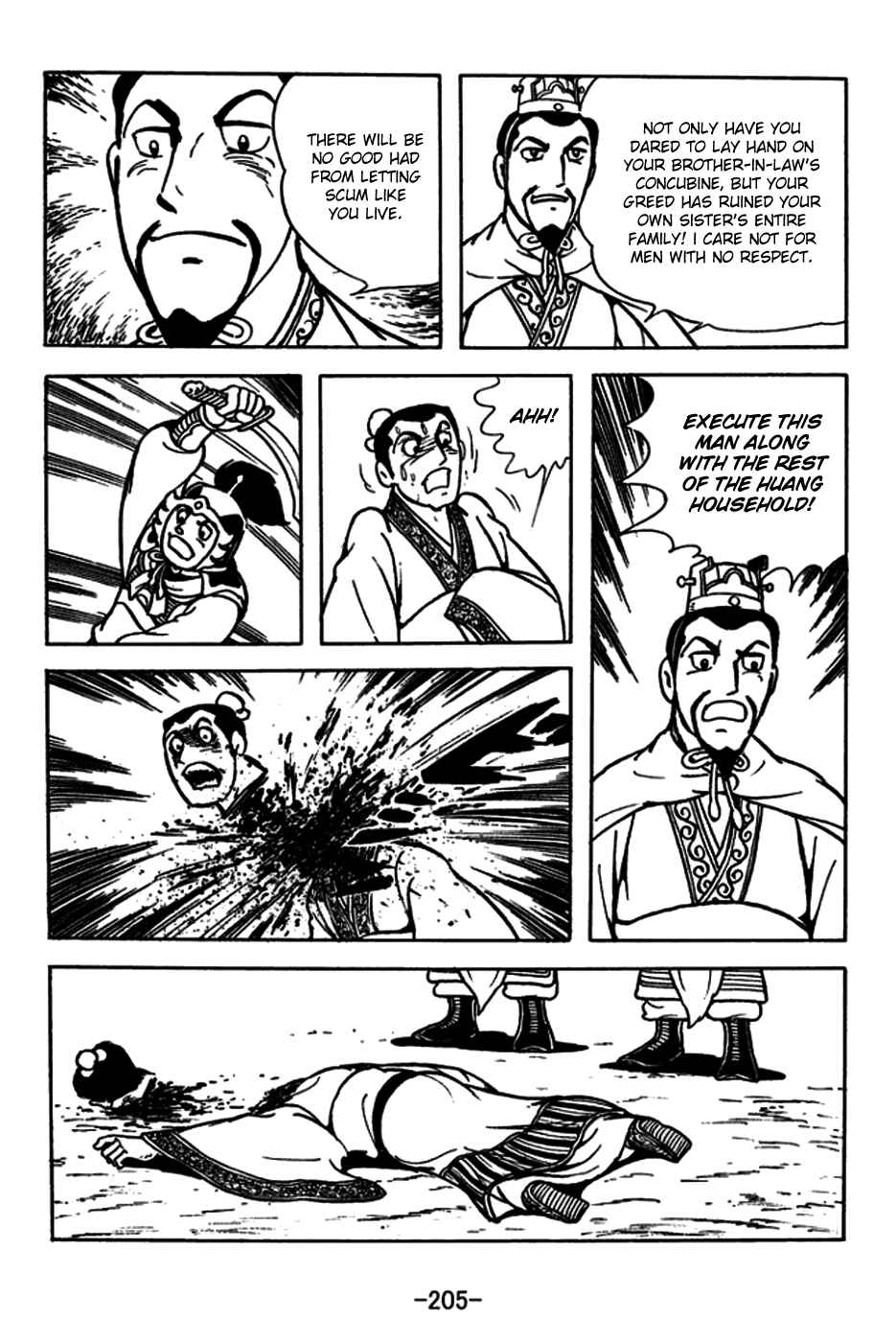 Page 20 Chapter 184 Sangokushi