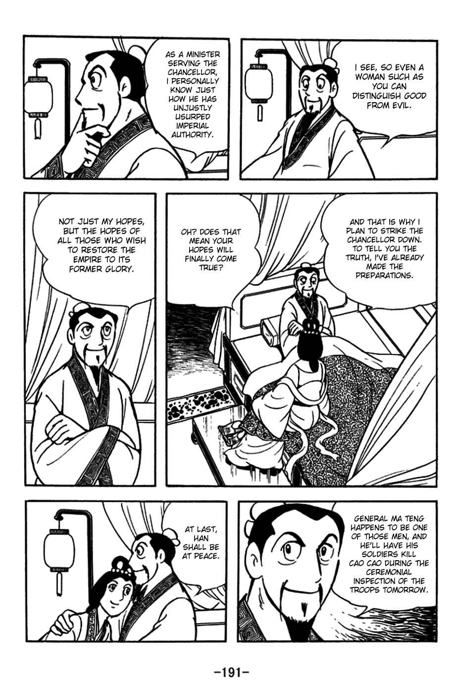 Page 6 Chapter 184 Sangokushi