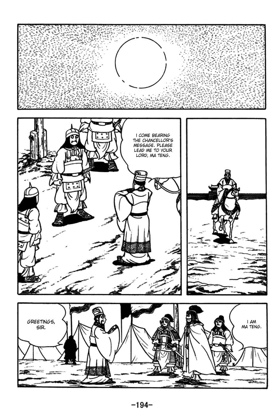 Page 9 Chapter 184 Sangokushi