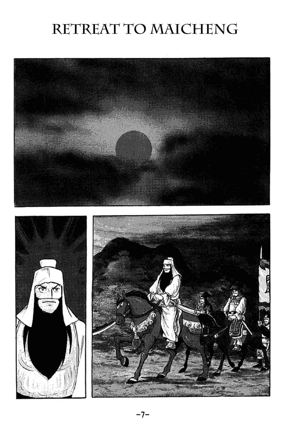 Page 13 Chapter 276 Sangokushi