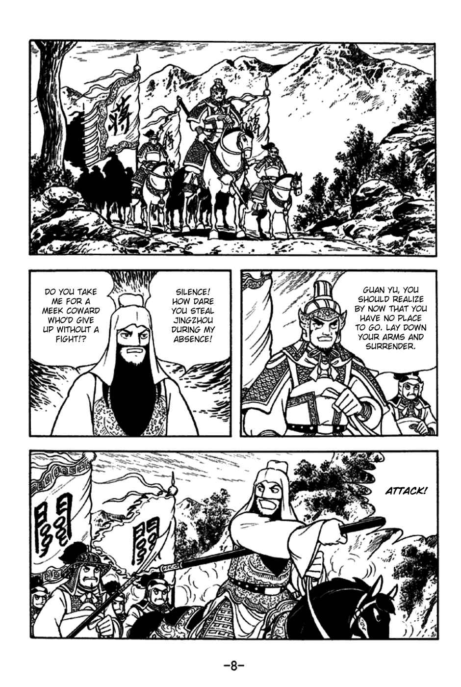 Page 14 Chapter 276 Sangokushi