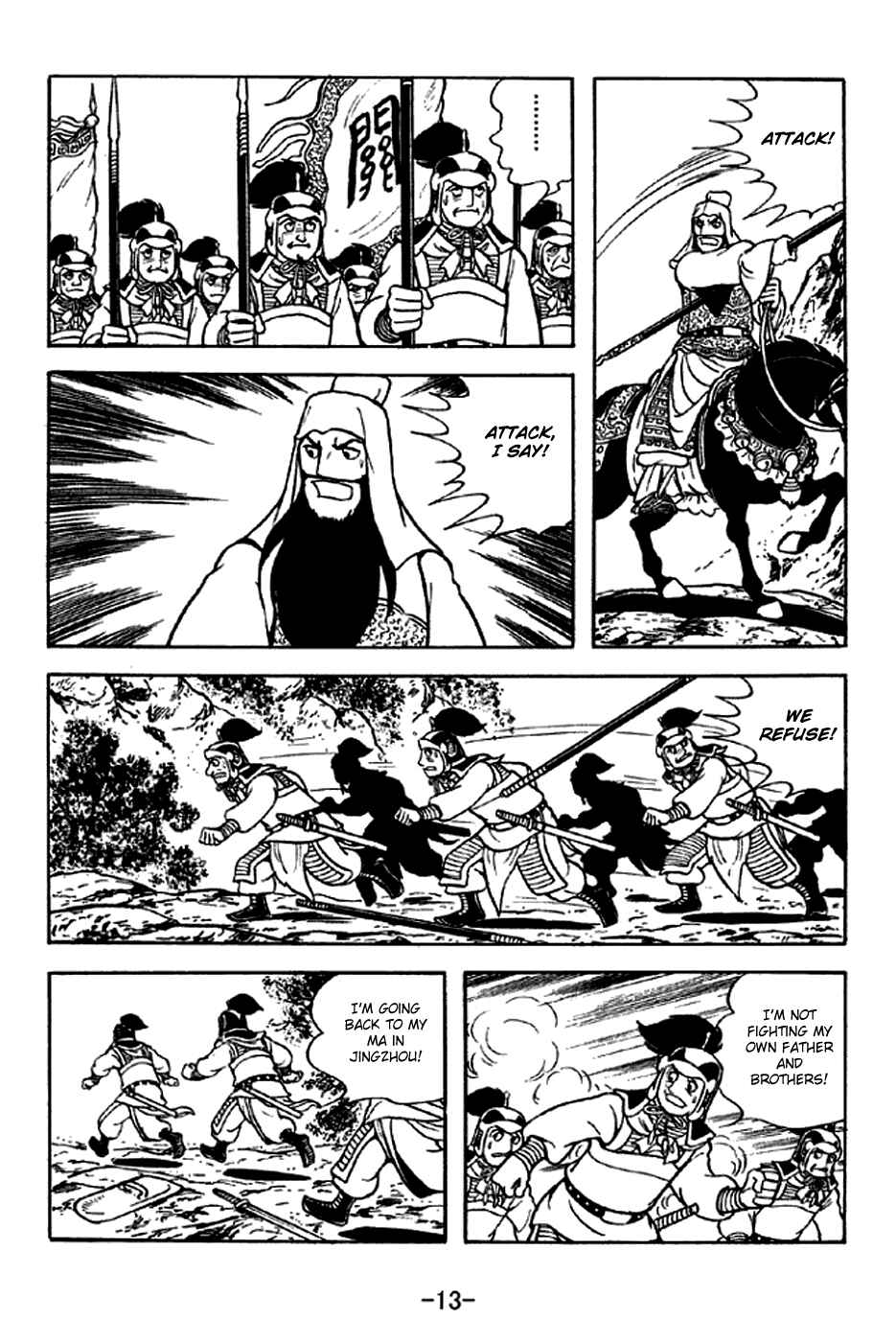 Page 19 Chapter 276 Sangokushi