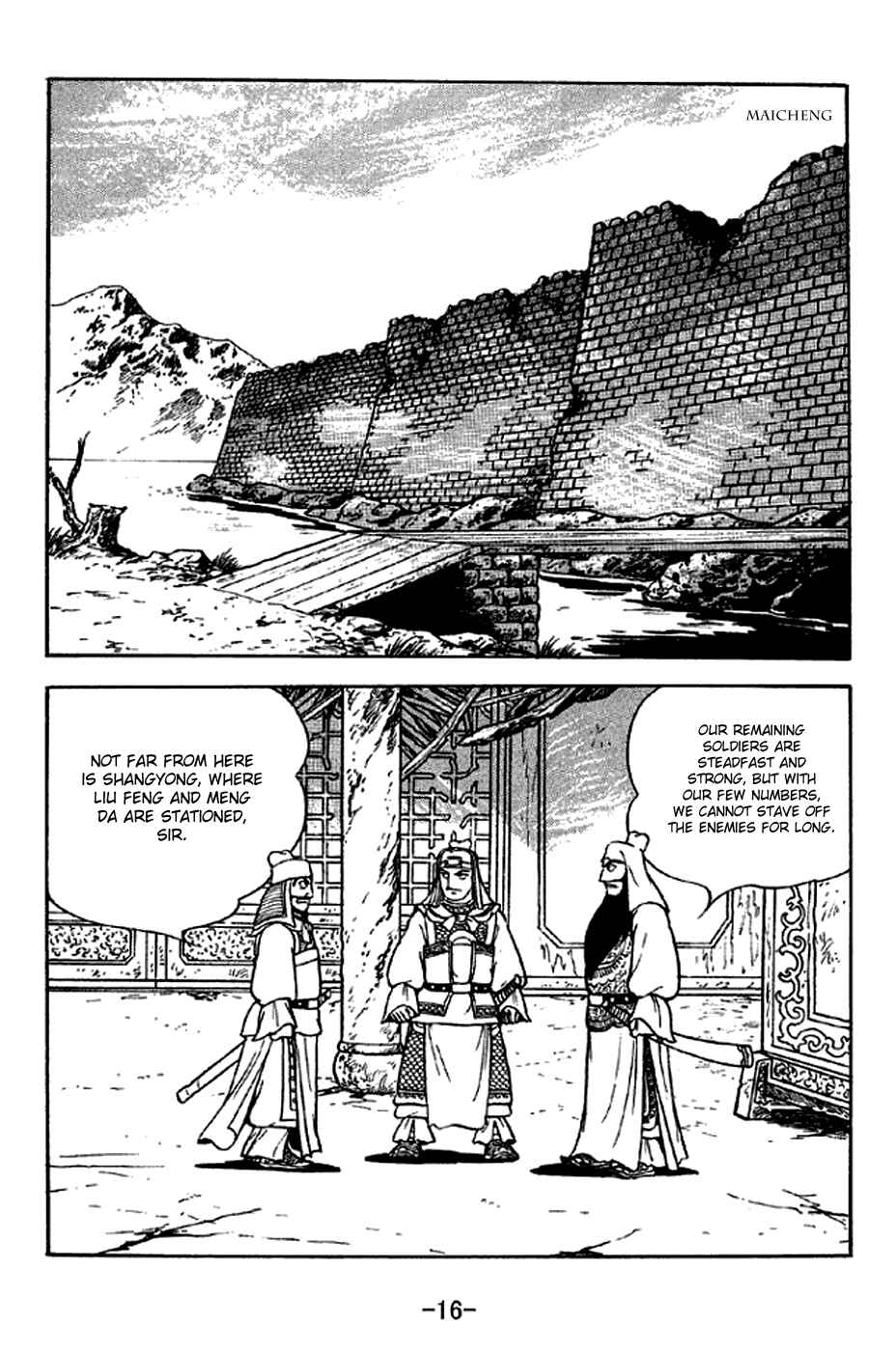 Page 22 Chapter 276 Sangokushi
