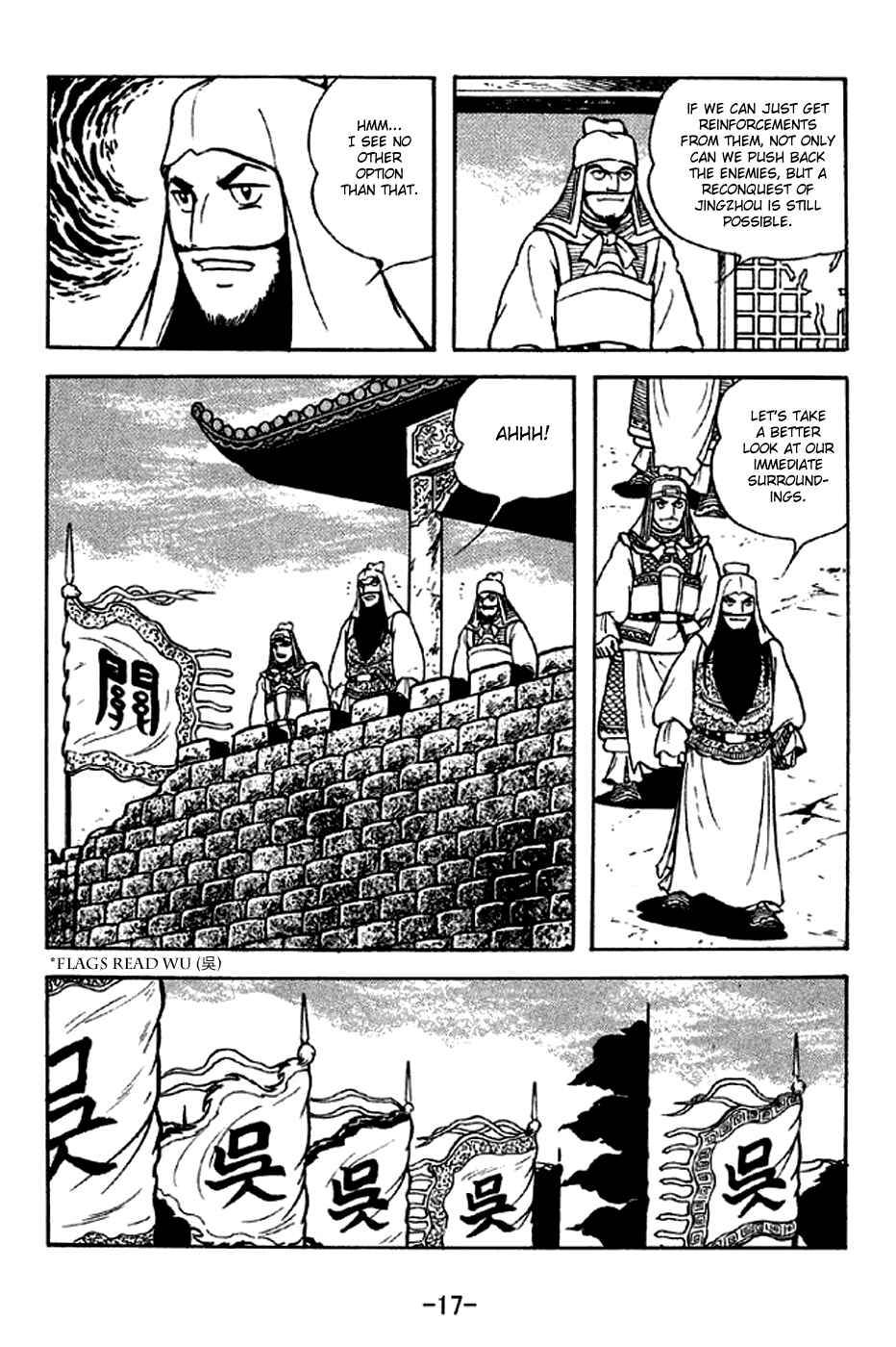 Page 23 Chapter 276 Sangokushi