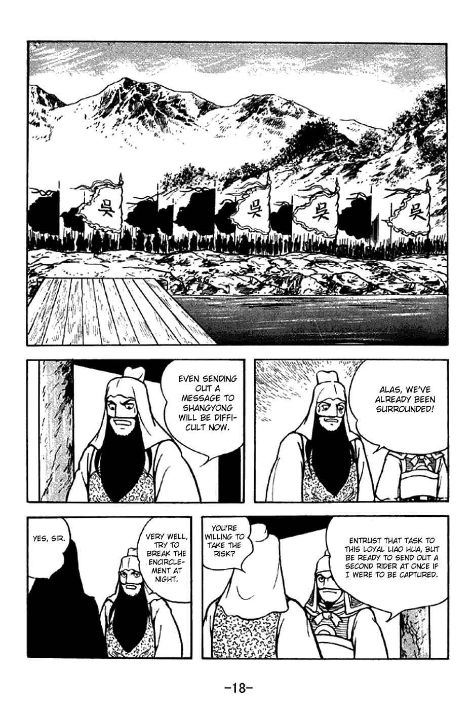 Page 24 Chapter 276 Sangokushi