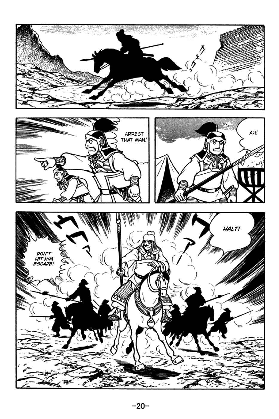 Page 26 Chapter 276 Sangokushi