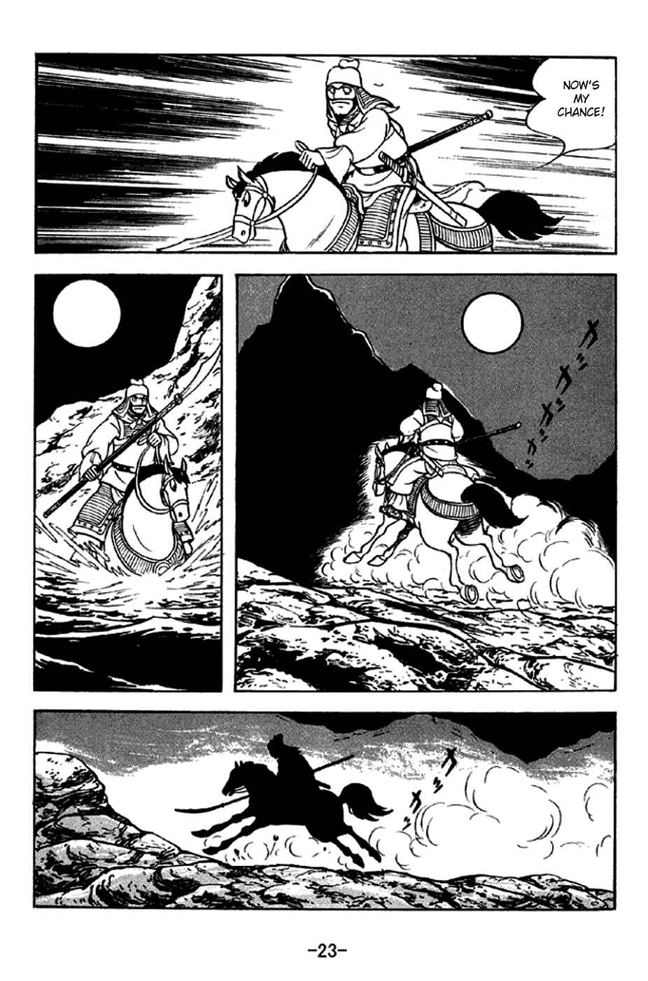 Page 29 Chapter 276 Sangokushi