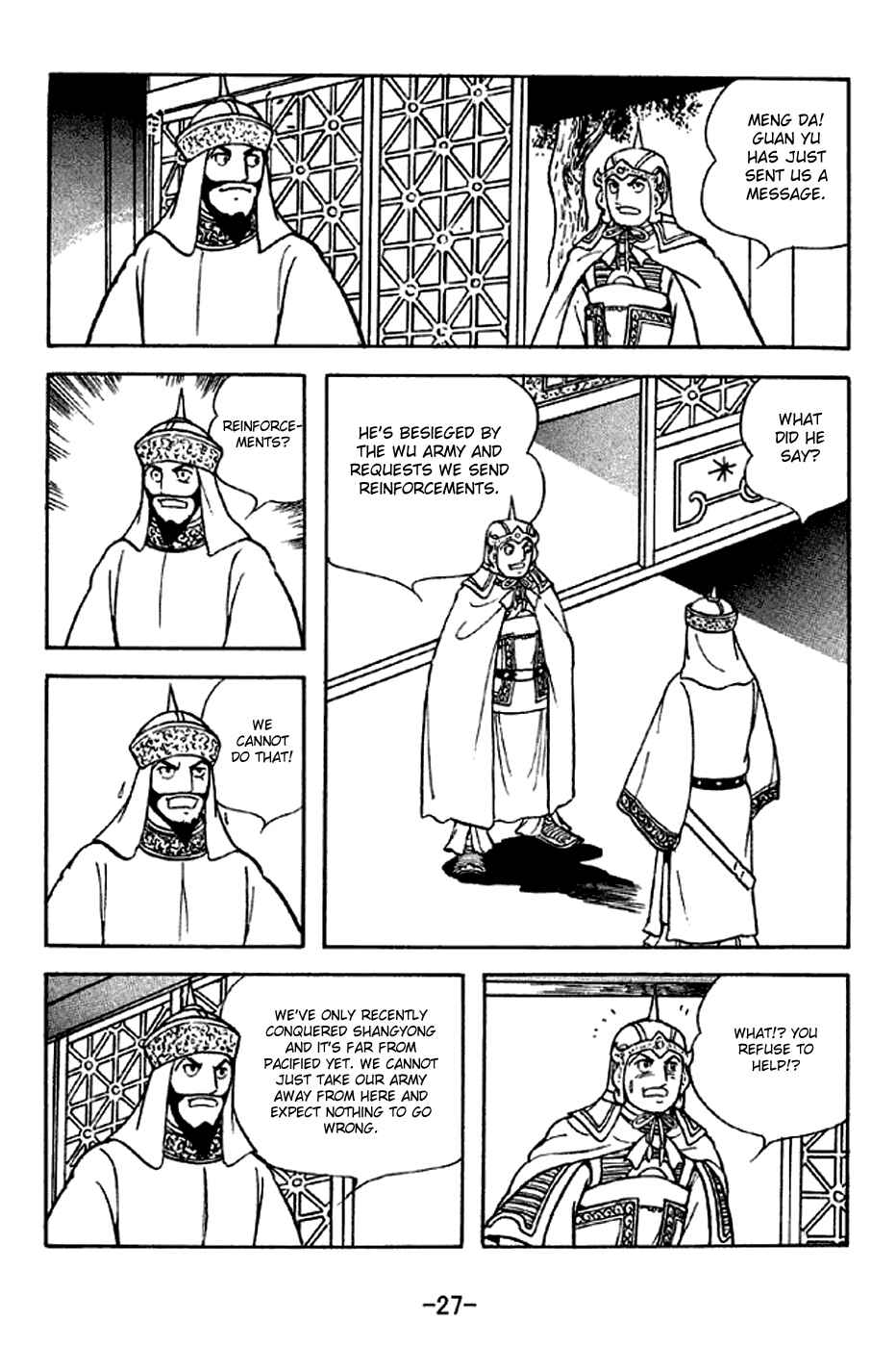 Page 33 Chapter 276 Sangokushi