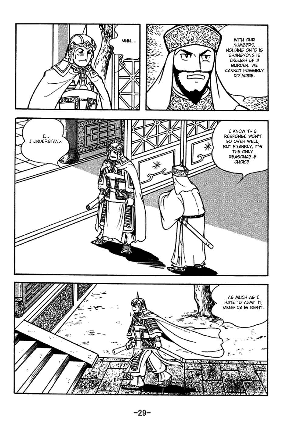 Page 35 Chapter 276 Sangokushi